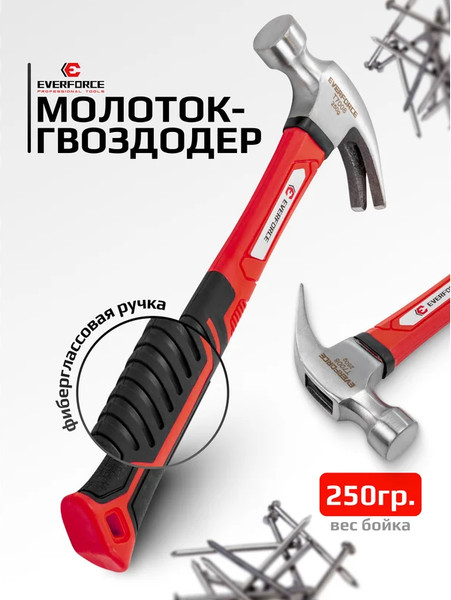 Изображение товара Молоток Everforce EF-T7008 (65268)