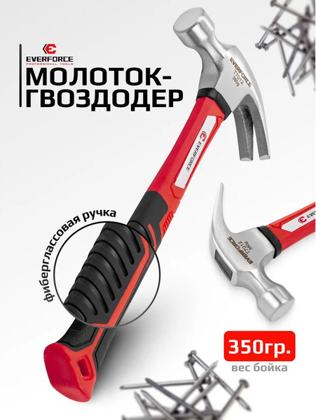 Изображение товара Молоток Everforce EF-T7012 (65269)