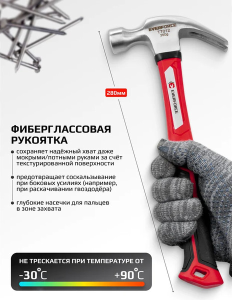 Изображение товара Молоток Everforce EF-T7012 (65269)
