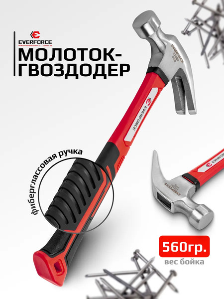 Изображение товара Молоток Everforce EF-T7020 (65271)