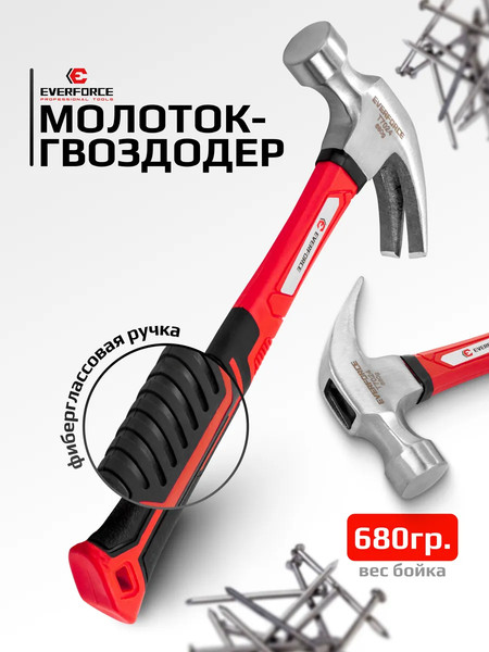Изображение товара Молоток Everforce EF-T7024 (65272)