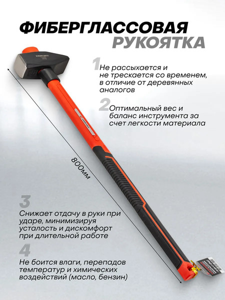 Изображение товара Молоток Everforce EF-T7630 (65273)