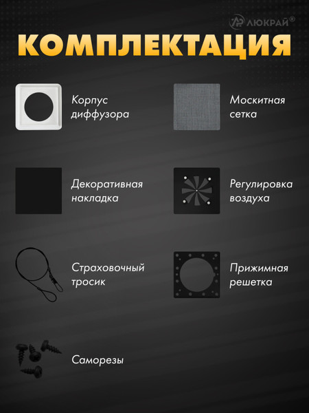 Изображение товара Решетка вентиляционная Homy Air AS100BR