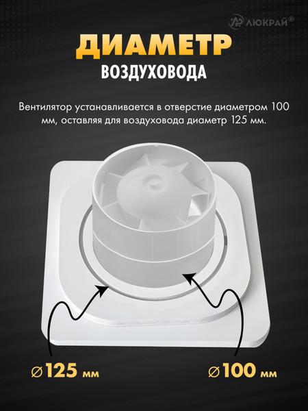 Изображение товара Решетка вентиляционная Homy Air AS100BR