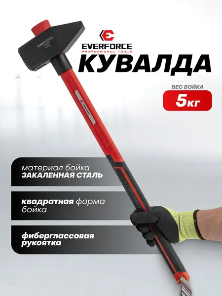 Изображение товара Молоток Everforce EF-T7650 (65275)