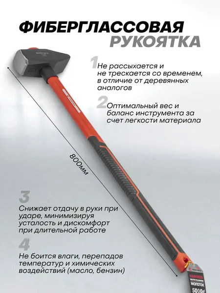 Изображение товара Молоток Everforce EF-T7650 (65275)