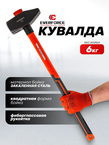 Изображение товара Молоток Everforce EF-T7660 (65276)