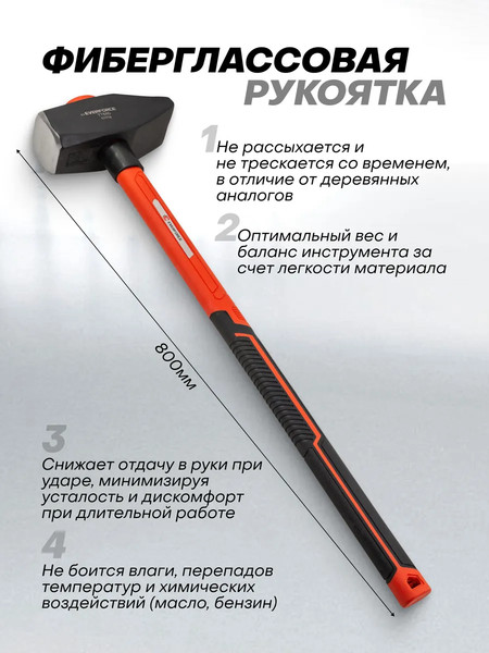 Изображение товара Молоток Everforce EF-T7660 (65276)