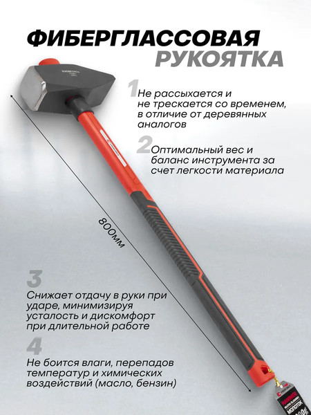 Изображение товара Молоток Everforce EF-T7680 (65277)