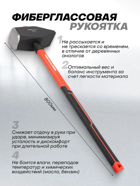 Изображение товара Молоток Everforce EF-T7681 (65278)