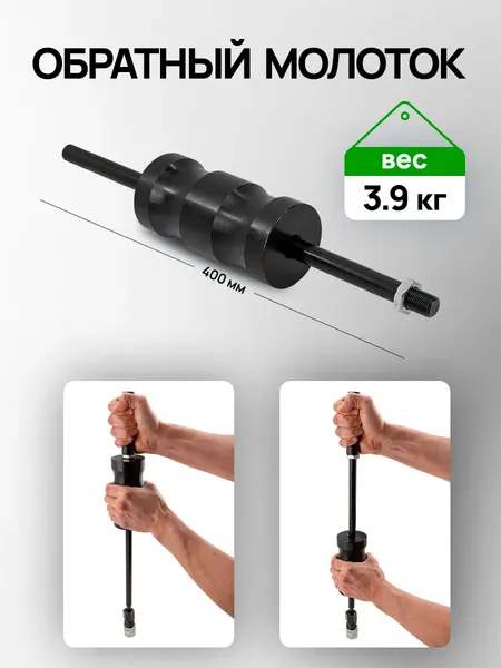 Изображение товара Молоток обратный RockForce RF-914G13 (64707)