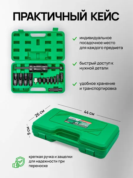 Изображение товара Молоток обратный RockForce RF-914G13 (64707)
