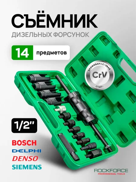 Изображение товара Молоток обратный RockForce RF-914G13 (64707)