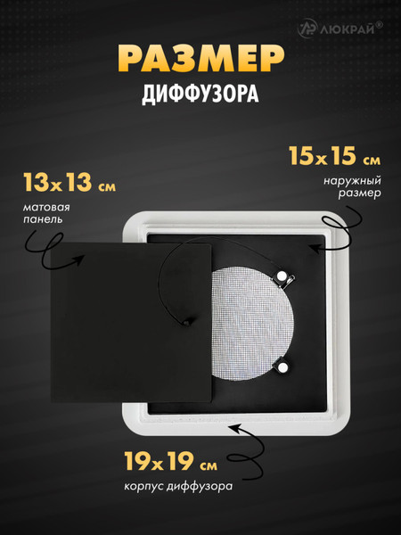 Изображение товара Решетка вентиляционная Homy Air AS100B