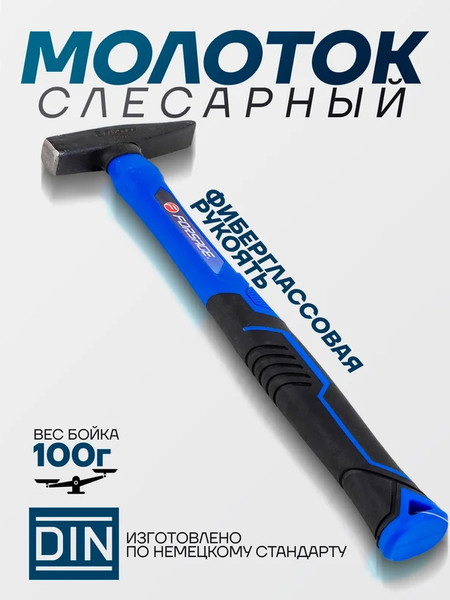 Изображение товара Молоток Forsage F-T7601 (58351)