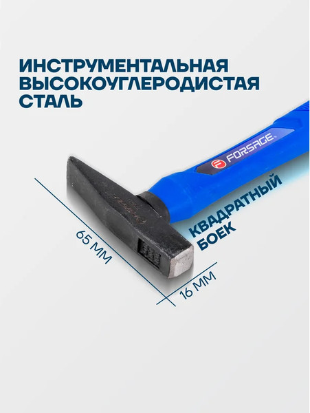 Изображение товара Молоток Forsage F-T7601 (58351)