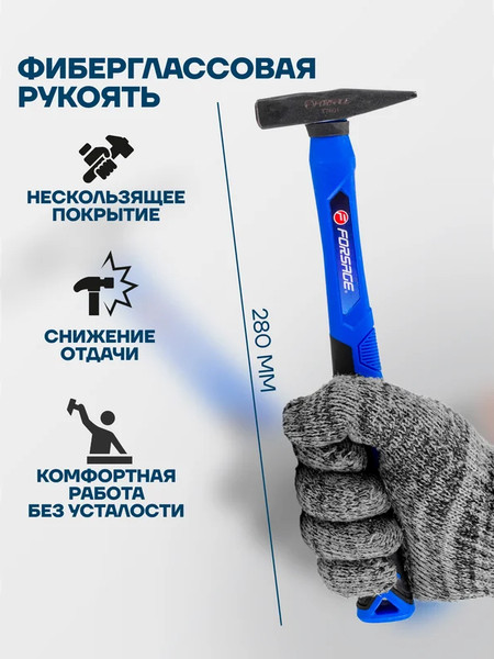 Изображение товара Молоток Forsage F-T7601 (58351)