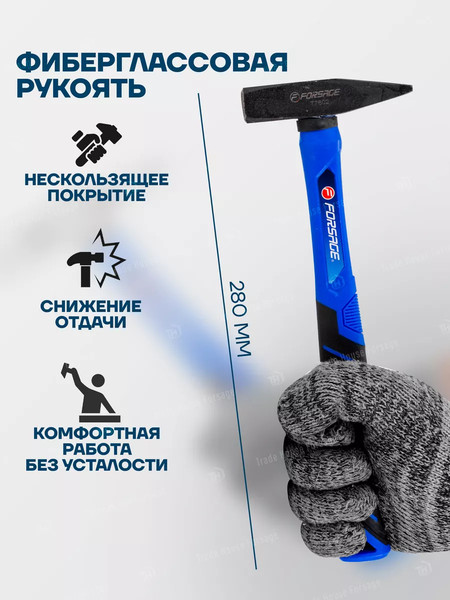 Изображение товара Молоток Forsage F-T7602 (58352)