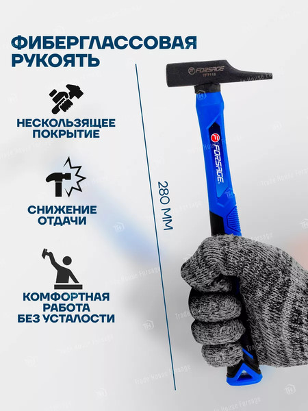 Изображение товара Молоток Forsage F-TF7118 (58361)