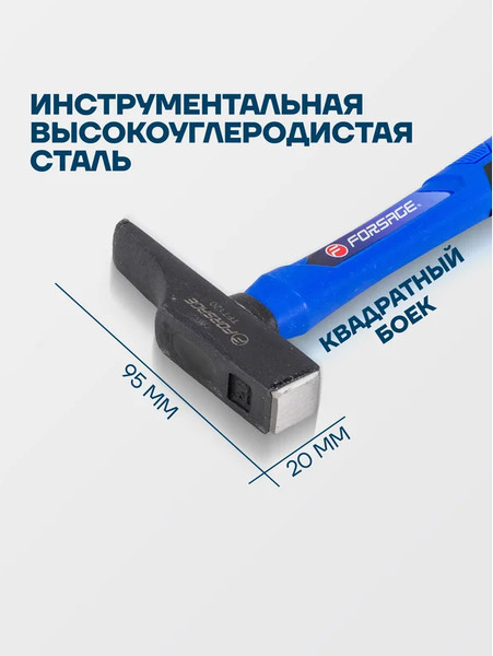 Изображение товара Молоток Forsage F-TF7120 (58362)