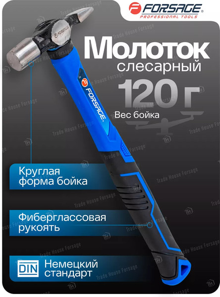 Изображение товара Молоток Forsage F-CP7010 (58456)