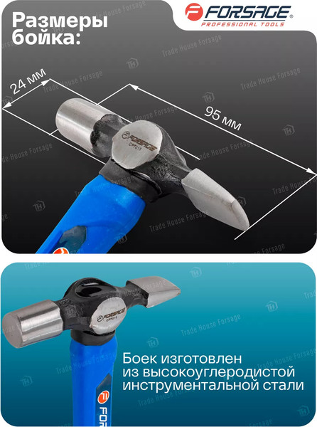 Изображение товара Молоток Forsage F-CP7016 (58458)