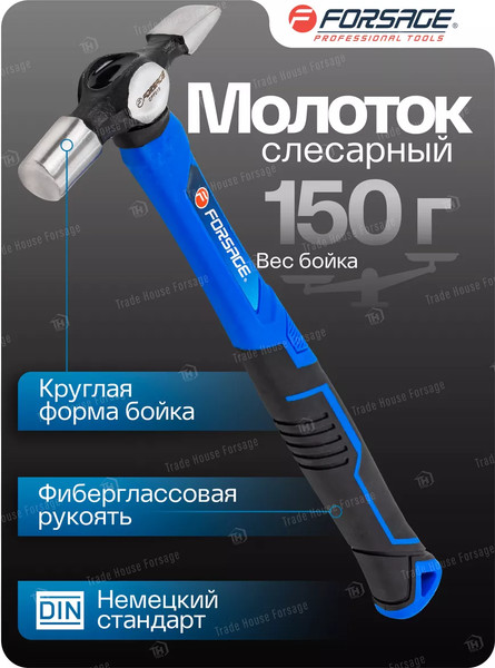 Изображение товара Молоток Forsage F-CP7016 (58458)
