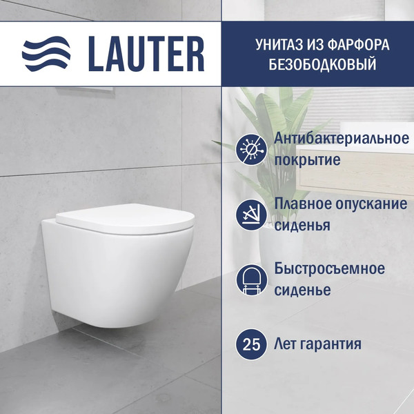 Изображение товара Унитаз подвесной с инсталляцией Lauter Vortex 2110830+GROHE Solido 38811KF0+37131000 с кнопкой (прямоугольная, черный)