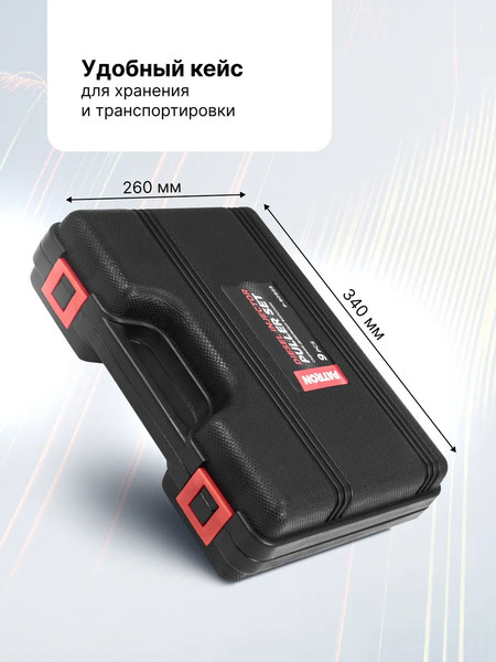 Изображение товара Набор съемников Patron P-909G5 (65356)