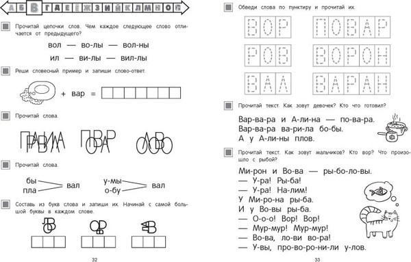 Изображение товара Учебное пособие Эксмо Учимся читать, мягкая обложка (Соломатова Ольга)