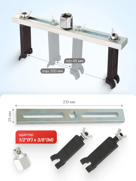 Изображение товара Съемник ForceKraft FK-9G0713 (65028)