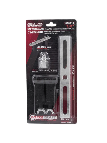 Изображение товара Съемник ForceKraft FK-9G0713 (65028)