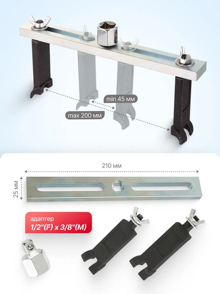 Изображение товара Съемник Patron P-9G0713 (65029)