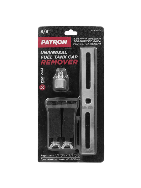 Изображение товара Съемник Patron P-9G0713 (65029)