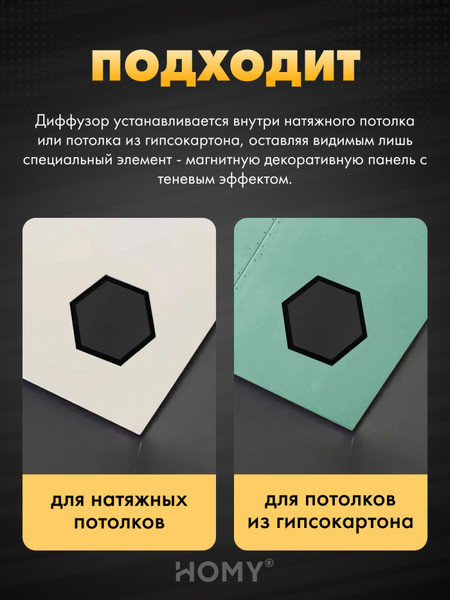 Изображение товара Решетка вентиляционная Homy Air AH100BR