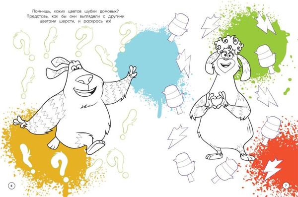 Изображение товара Развивающая книга Эксмо Детектив Финник. СуперРаскраска! Дружная команда, мягкая обложка