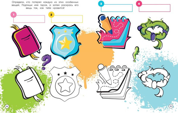 Изображение товара Развивающая книга Эксмо Детектив Финник. СуперРаскраска! Дружная команда, мягкая обложка