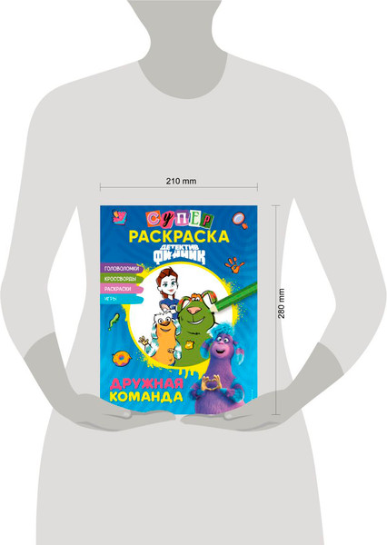 Изображение товара Развивающая книга Эксмо Детектив Финник. СуперРаскраска! Дружная команда, мягкая обложка