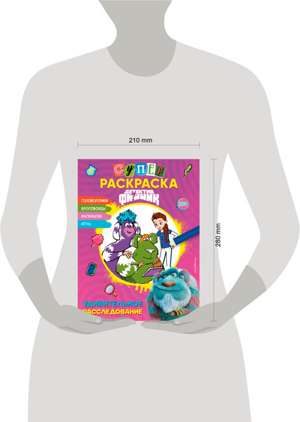 Изображение товара Развивающая книга Эксмо Детектив Финник. СуперРаскраска! Удивительное расследование