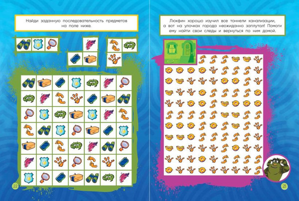 Изображение товара Развивающая книга Эксмо Детектив Финник. СуперРаскраска! Удивительное расследование