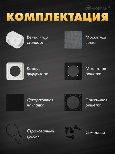 Изображение товара Вентилятор накладной Homy Air AS100BS