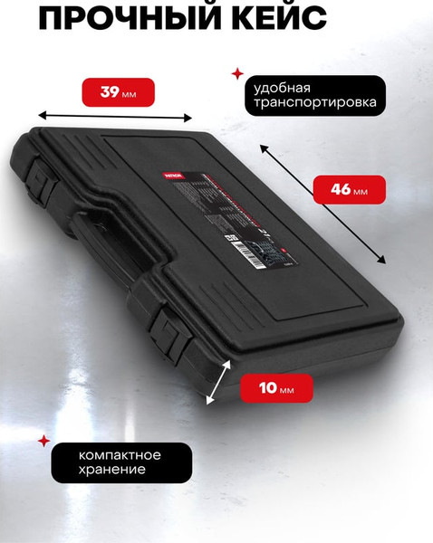 Изображение товара Съемник Forstime P-921T2 (61 265)