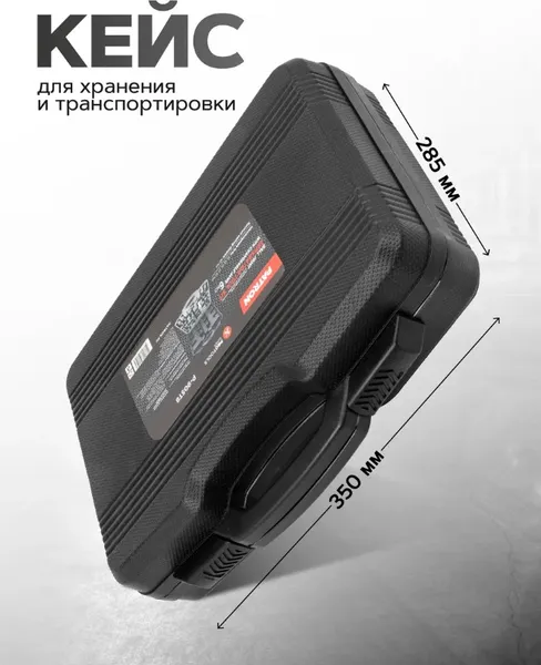 Изображение товара Съемник Patron P-905T8 (61269)