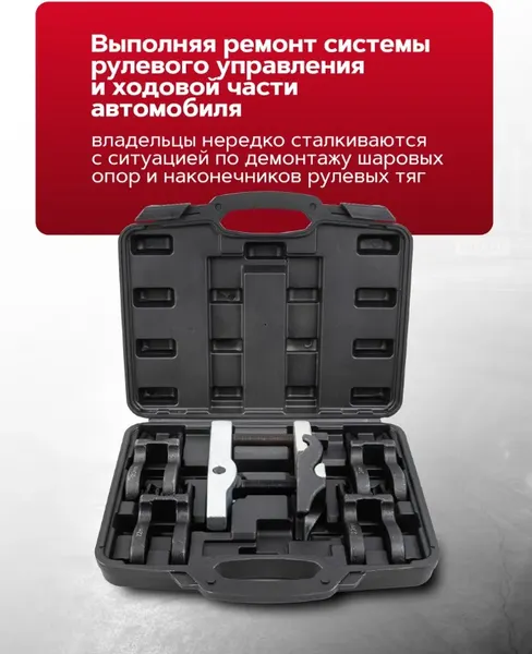 Изображение товара Съемник Patron P-905T8 (61269)