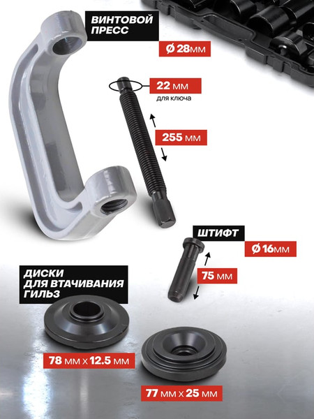 Изображение товара Съемник Yataforce YF-921T2 (61 319)