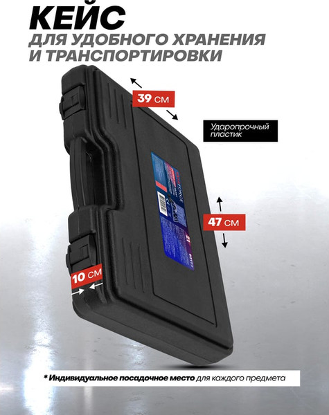 Изображение товара Съемник Yataforce YF-921T2 (61 319)