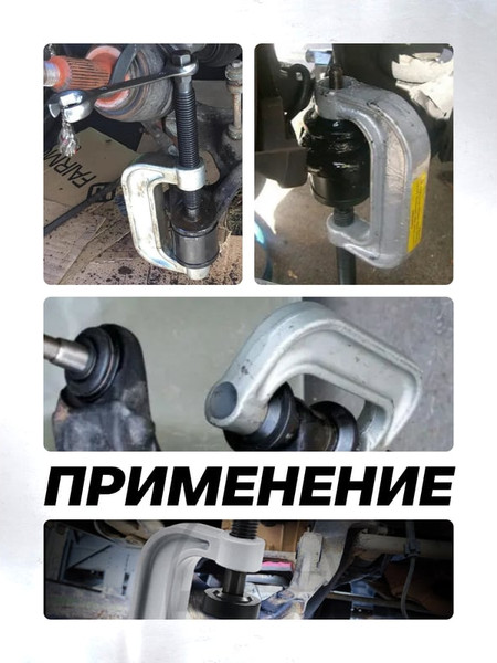 Изображение товара Съемник Yataforce YF-921T2 (61 319)