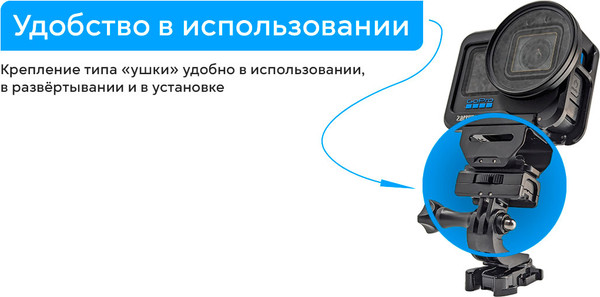 Изображение товара Крепление для камеры Zarrumi TM-I360 для Insta360 X4/X3/X2/X
