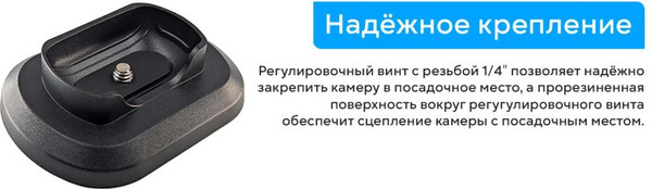 Изображение товара Крепление для камеры Zarrumi DH360 для Insta360 X4