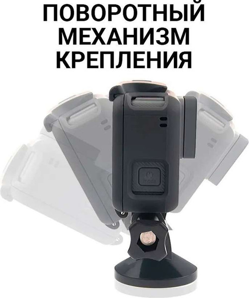 Изображение товара Крепление для камеры Zarrumi Magnetic 1 для экшн-камер